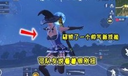 和平精英最新爆料君,神秘君揭示游戏全新内容与玩法