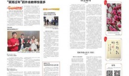 株洲朱志祥最新爆料,揭秘事件背后惊人真相！”