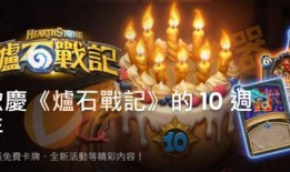 十周年最新爆料新闻内容,揭秘XX品牌十周年庆典暨最新爆料大揭秘