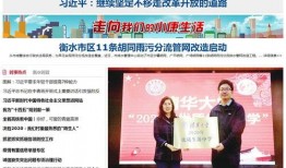 深圳高中爆料新闻报道视频,揭秘校园内幕，视频曝光惊人真相